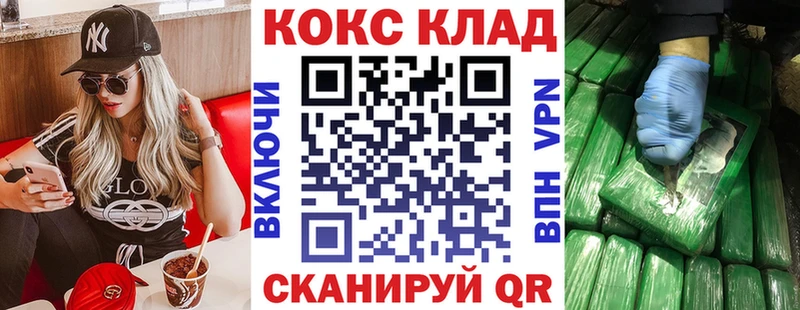 Цена Хабаровск Alpha-PVP  COCAIN  Мефедрон  Каннабис 