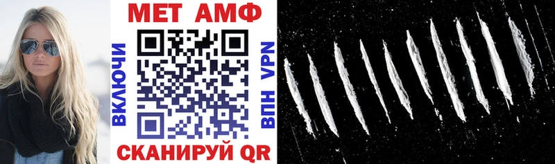 АМФ Premium  omg ССЫЛКА  Хабаровск 
