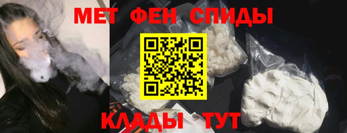 Хабаровск  АМФ  Вход с VPN  Amphetamine Premium  Амфетамин 