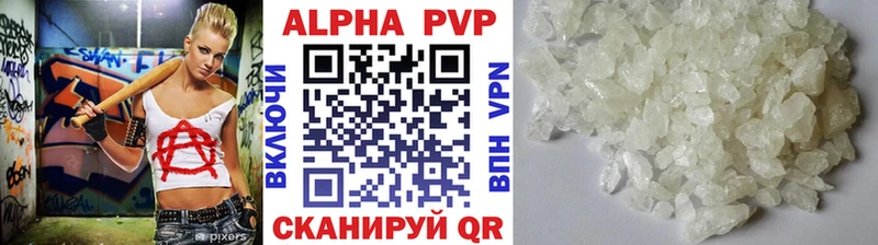 blacksprut ONION Хабаровск Alpha PVP VHQ