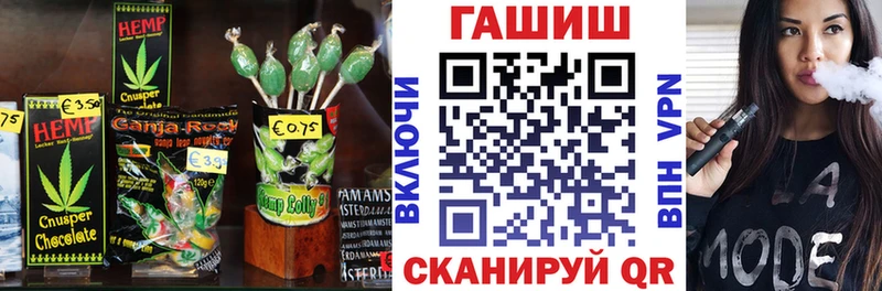 Еда ТГК марихуана  цены наркотик  Хабаровск 