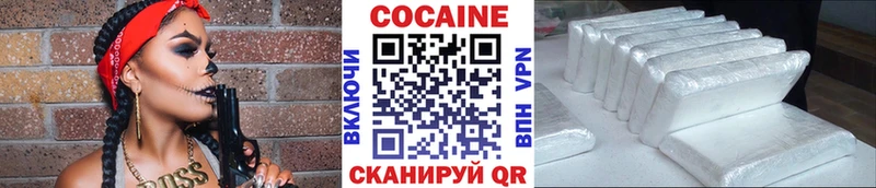 купить наркоту  Хабаровск  КОКАИН 97% 