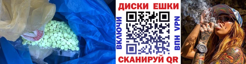Ecstasy Philipp Plein  mega ТОР  Хабаровск  что такое  