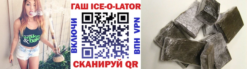 ГАШ Premium  купить закладку  Хабаровск 