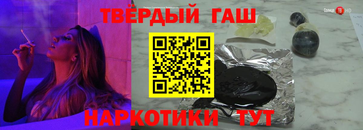 дарнет шоп  Гашиш Ice-O-Lator  Вход с VPN  Гашиш Cannabis  Хабаровск 