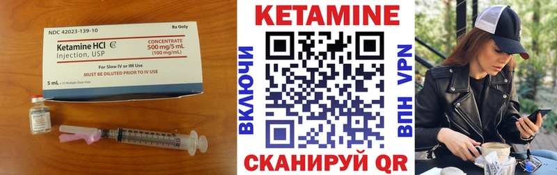 закладки  Хабаровск  КЕТАМИН VHQ 