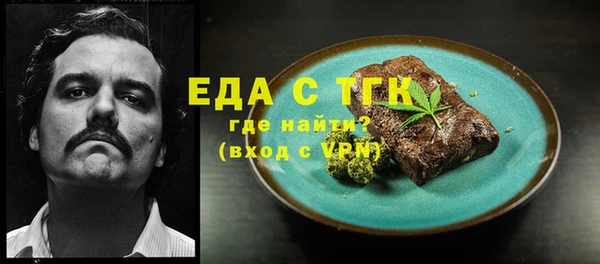 кокаин перу Абдулино