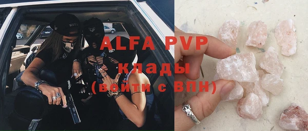 кокаин перу Абдулино