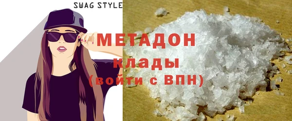 стаф Абинск