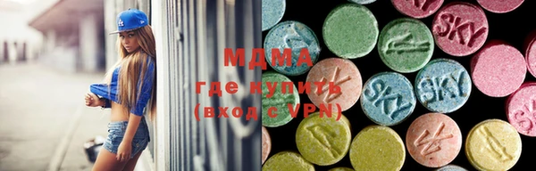 COCAINE Абаза