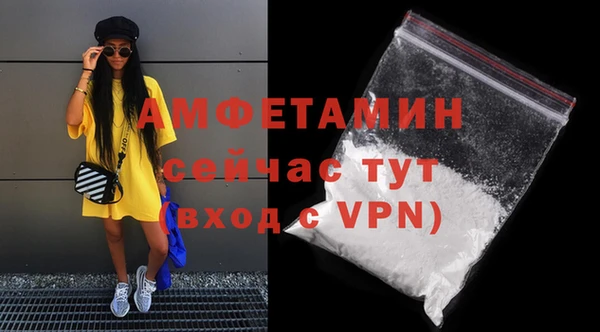 COCAINE Абаза