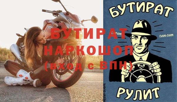 дурь Щигры