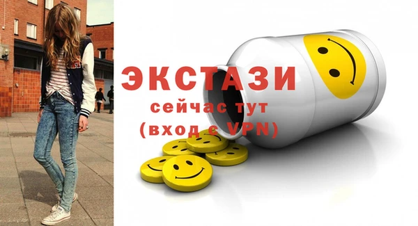 кокаин перу Абдулино