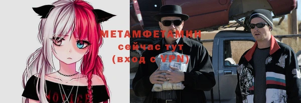 кокаин перу Абдулино