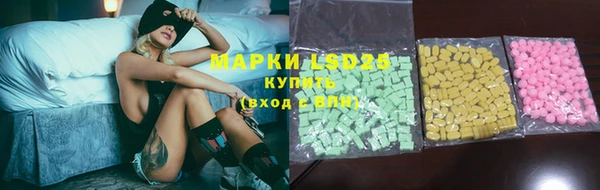 COCAINE Абаза