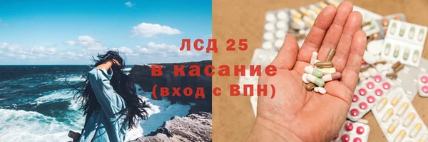 кокаин перу Абдулино
