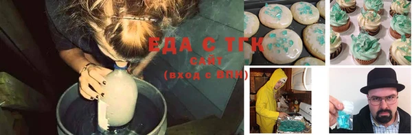 COCAINE Абаза