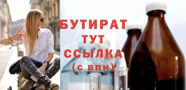 стаф Абинск
