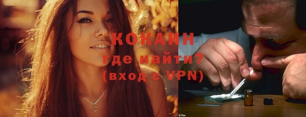 COCAINE Абаза
