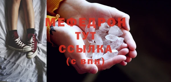 стаф Абинск