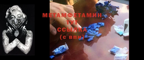 кокаин перу Абдулино