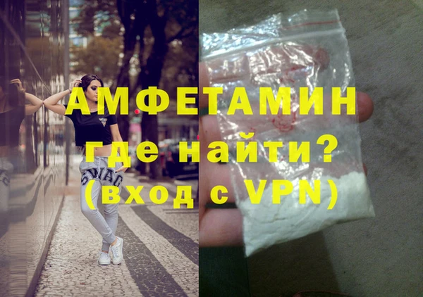 COCAINE Абаза