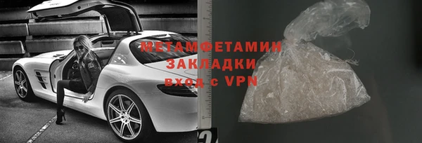 COCAINE Абаза