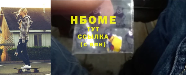 стаф Абинск