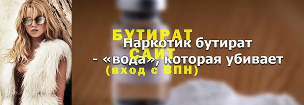 стаф Абинск