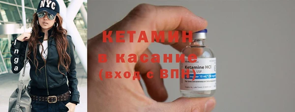 COCAINE Абаза