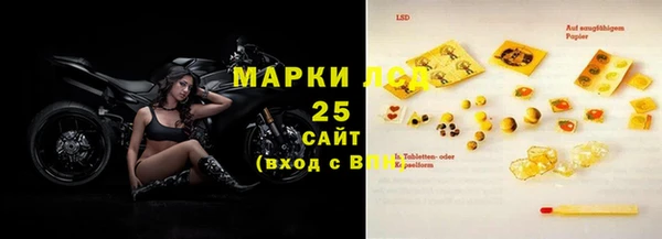COCAINE Абаза