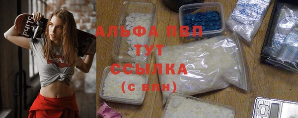 COCAINE Абаза