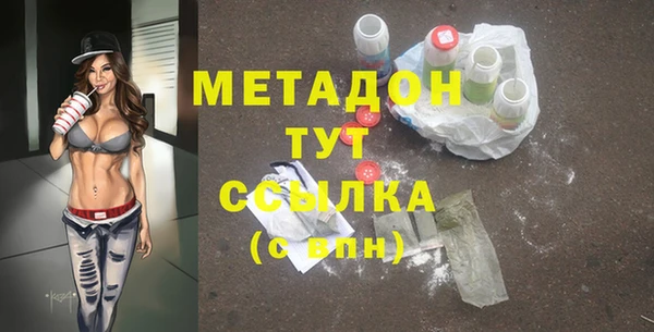 стаф Абинск