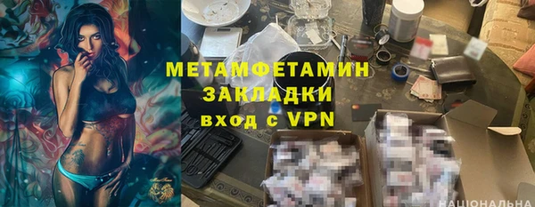 стаф Абинск