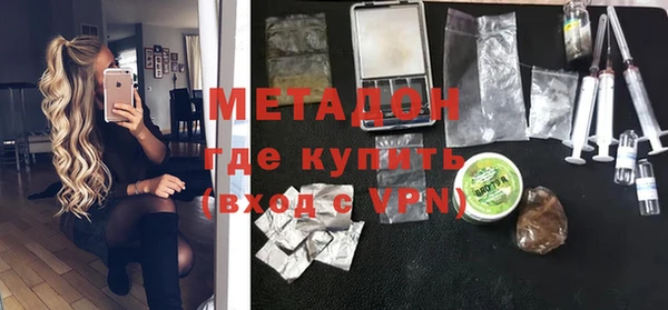COCAINE Абаза