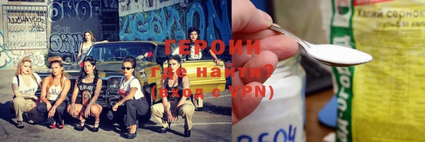 стаф Абинск