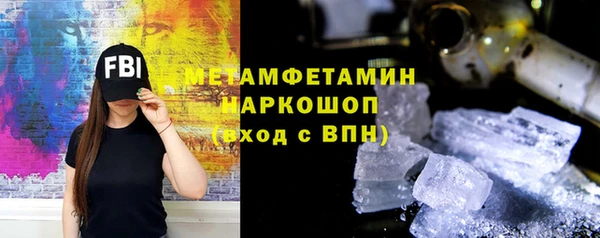 кокаин перу Абдулино