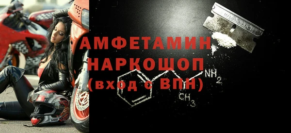 COCAINE Абаза