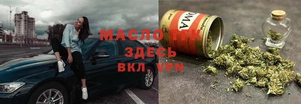 кокаин перу Абдулино