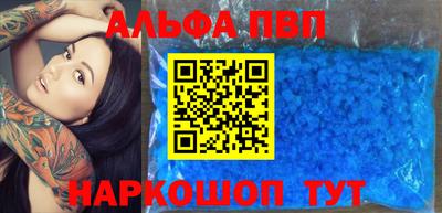 молекула духа Кулебаки