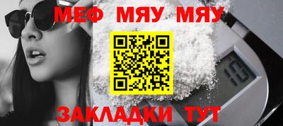 молекула духа Кулебаки