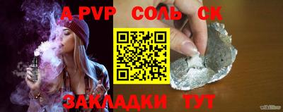 марки nbome Кумертау