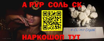 молекула духа Кулебаки