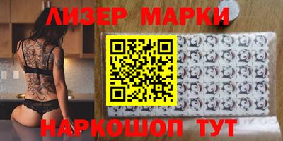 молекула духа Кулебаки