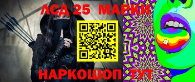 марки nbome Кумертау