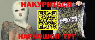 марки nbome Кумертау