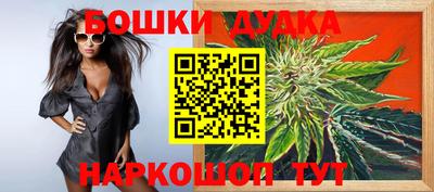 марки nbome Кумертау