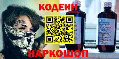 марки nbome Кумертау