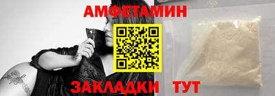 марки nbome Кумертау