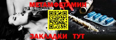 марки nbome Кумертау